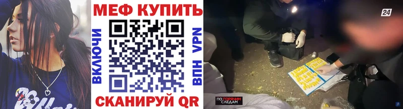 Хочу наркоту Южноуральск МЕТАМФЕТАМИН Меф ГАШИШ Экстази Alpha PVP Бошки Шишки