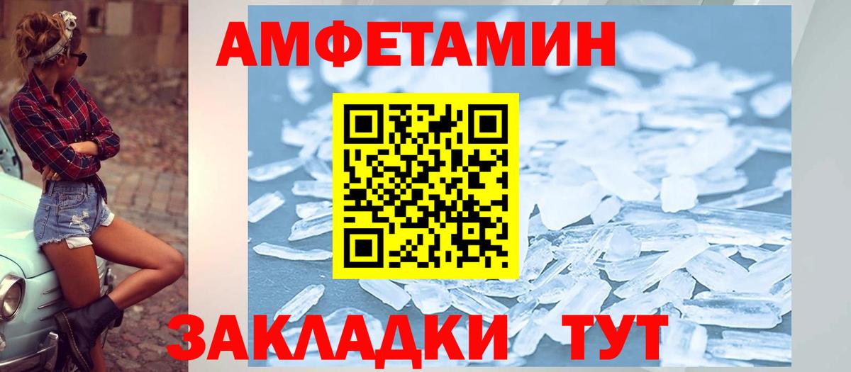 сайты даркнета состав  Амфетамин  АМФЕТАМИН  Южноуральск  Вход с VPN  АМФЕТАМИН Premium 