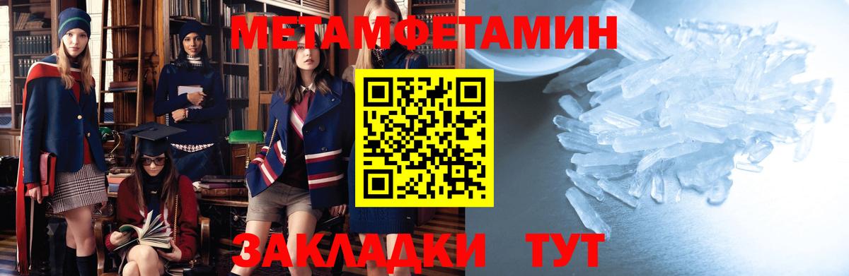 Amphetamine 97% Южноуральск