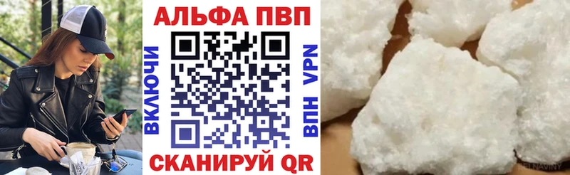 APVP крисы CK Южноуральск