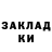 COCAIN Колумбийский SewChicago