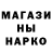 Героин белый T. White