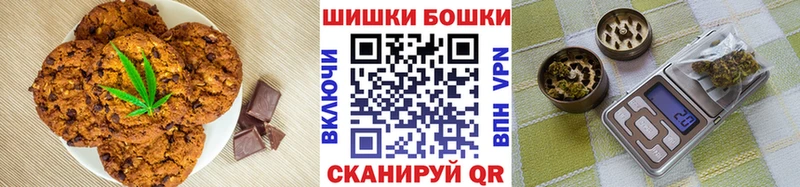 сколько стоит  Южноуральск  Еда ТГК марихуана 