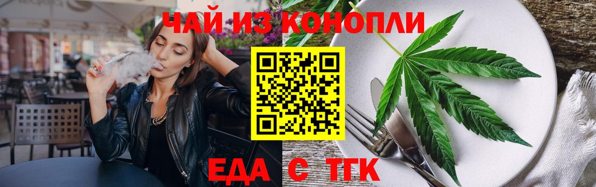 COCAIN Южноуральск