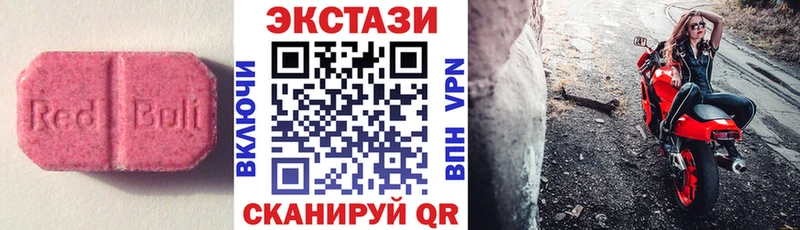 KRAKEN маркетплейс  Южноуральск  ЭКСТАЗИ louis Vuitton 