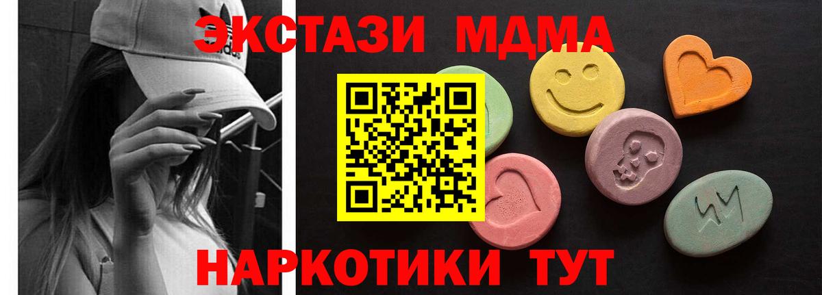 ЭКСТАЗИ бентли  Вход с VPN  Экстази  Экстази Philipp Plein  Южноуральск 
