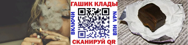Гашиш хэш  мориарти телеграм  Южноуральск  закладка 