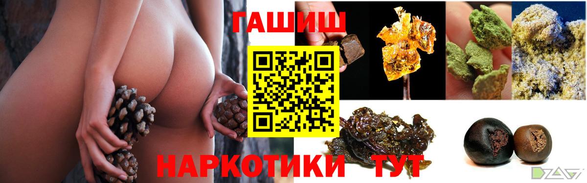 Гашиш Ice-O-Lator  Вход с VPN  что такое   Южноуральск 