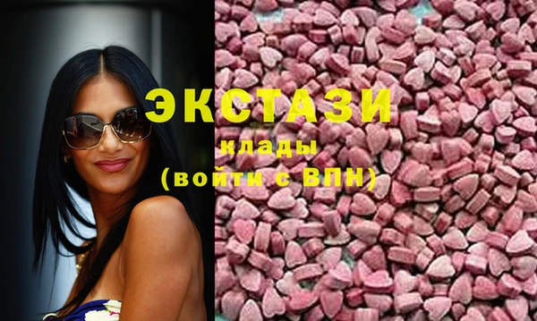 мефедрон мука Каменногорск