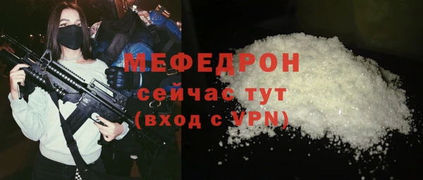 меф Каменск-Шахтинский