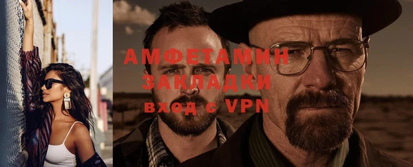 меф VHQ Каменка