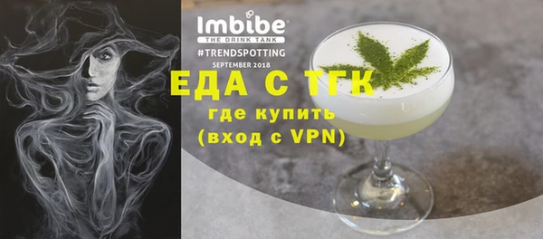 ГАЛЛЮЦИНОГЕННЫЕ ГРИБЫ Наволоки