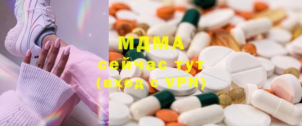 мефедрон мука Каменногорск