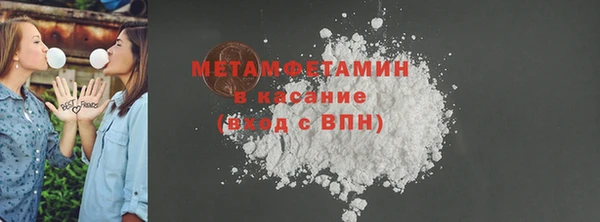 меф VHQ Каменка