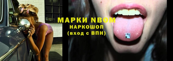 меф Каменск-Шахтинский