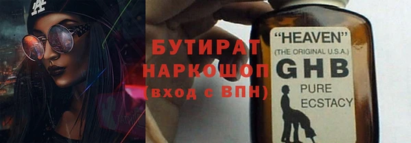 первитин Белоозёрский