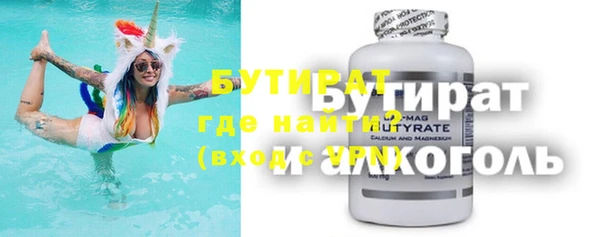 меф Каменск-Шахтинский