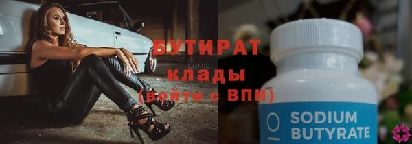 мефедрон мука Каменногорск