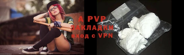 меф VHQ Каменка