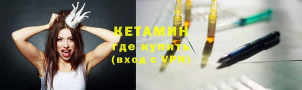 меф VHQ Каменка