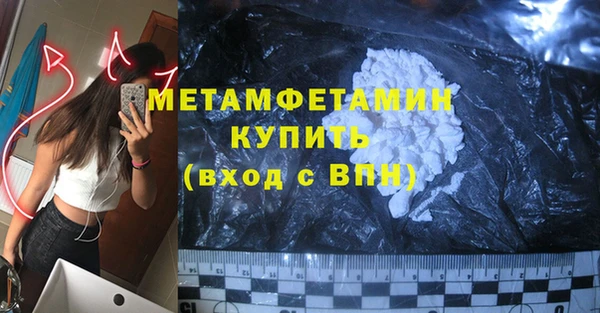 меф Каменск-Шахтинский