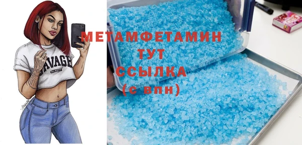 меф VHQ Каменка