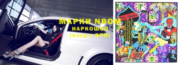 кокаин VHQ Абинск