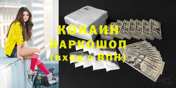 мефедрон мука Каменногорск
