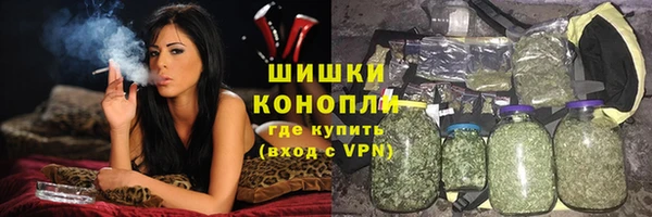 мефедрон мука Каменногорск