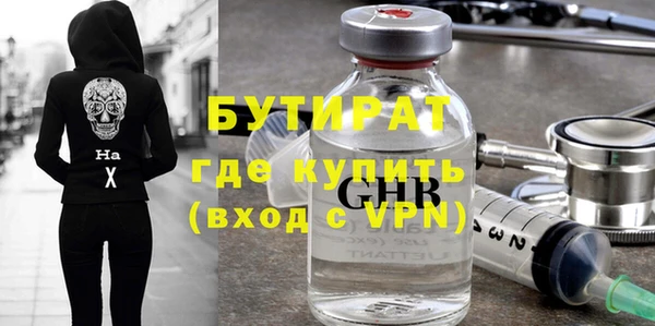 меф VHQ Каменка