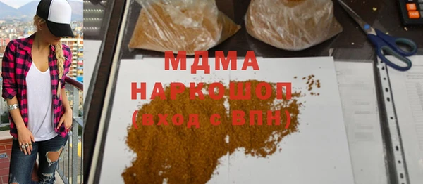 мефедрон мука Каменногорск