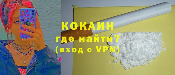 меф Каменск-Шахтинский