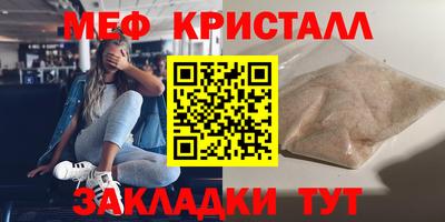 спайс Кандалакша