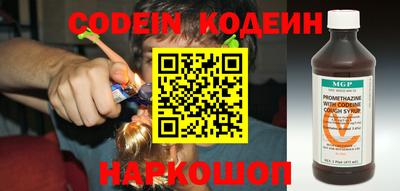 скорость Камышлов
