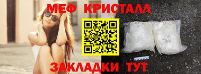 синтетический гашиш Ипатово