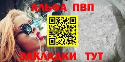 тгк Апрелевка