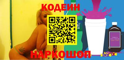 метамфетамин Канаш