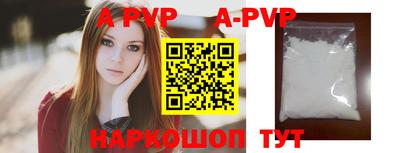 метамфетамин Канаш