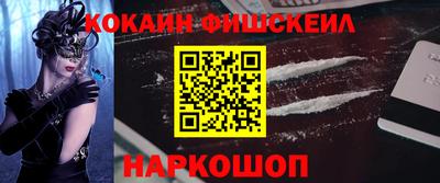 синтетический гашиш Ипатово