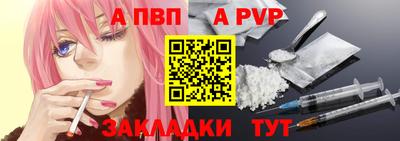 спайс Кандалакша