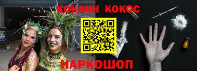синтетический гашиш Ипатово