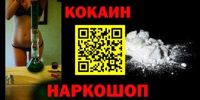 синтетический гашиш Ипатово