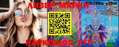 ECSTASY Апшеронск