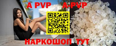 индика Ирбит