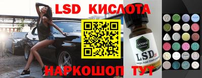 ECSTASY Апшеронск