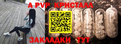 синтетический гашиш Ипатово