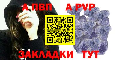 мефедрон Аргун