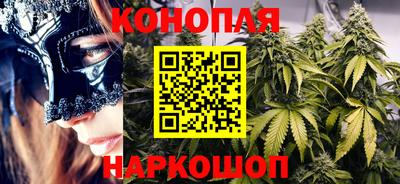 синтетический гашиш Ипатово