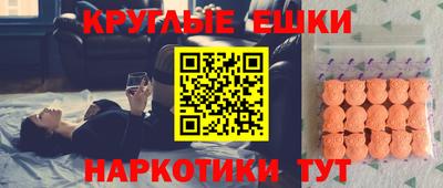 метамфетамин Канаш