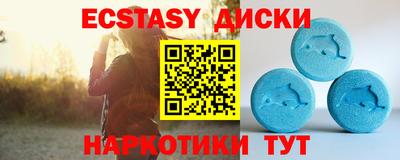 метамфетамин Канаш